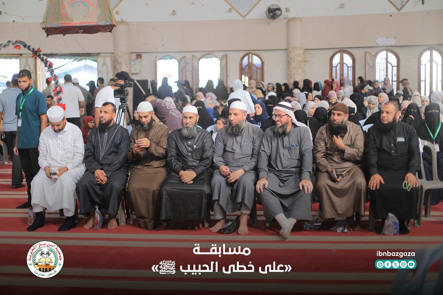 جمعية ابن باز تختتم مسابقة على خطى الحبيب ﷺ وتكرم المشاركين فيها ..